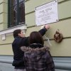 Csaba Gyula emléktábla koszorúzása
